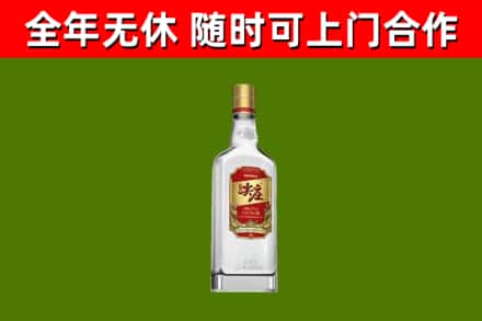南通回收尖庄酒